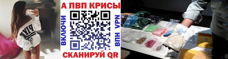 как найти наркотики  Осташков  А ПВП Соль 