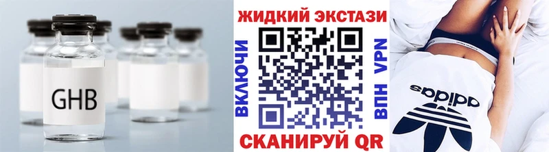 ОМГ ОМГ вход  Осташков  Бутират BDO 