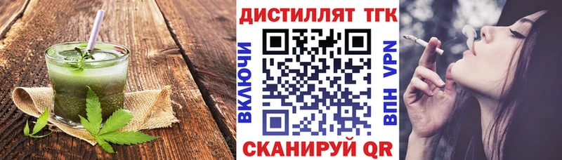 Печенье с ТГК марихуана  blacksprut ТОР  Осташков 
