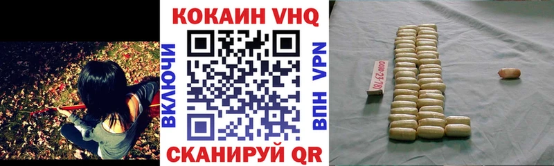 дарк нет как зайти  Осташков  Cocaine 97% 