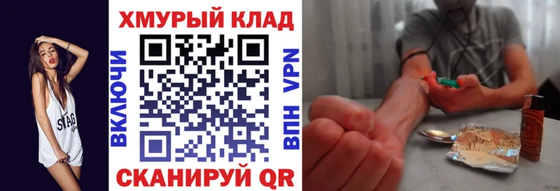 купить  цена  Осташков  ГЕРОИН гречка 