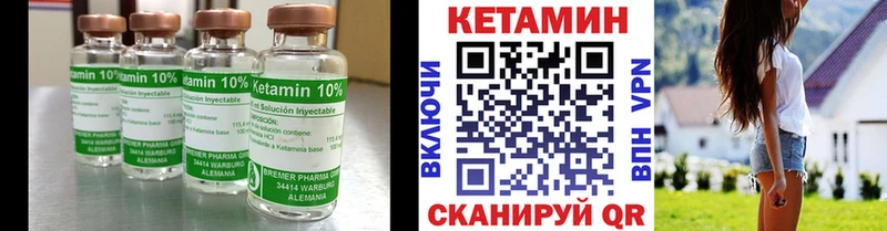 мориарти телеграм  Осташков  КЕТАМИН VHQ 