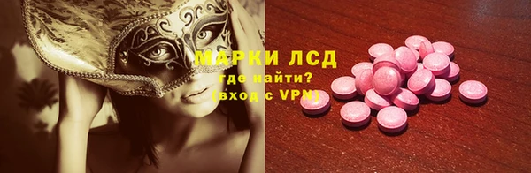 мефедрон мука Вязьма
