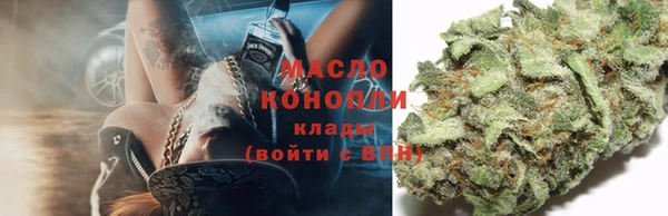 метадон Волоколамск