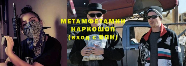 синтетический гашиш Вяземский