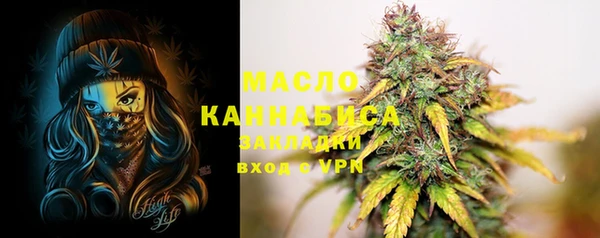 мефедрон мука Вязьма