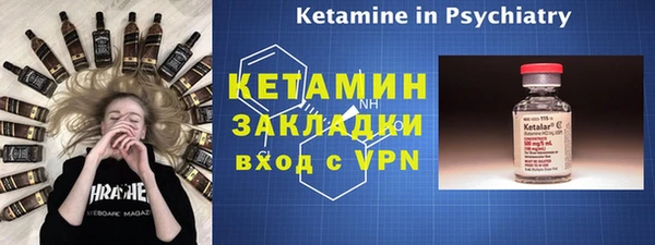мефедрон мука Вязьма