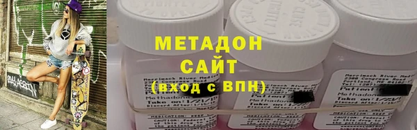 мефедрон VHQ Володарск