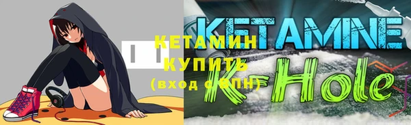 синтетический гашиш Вяземский