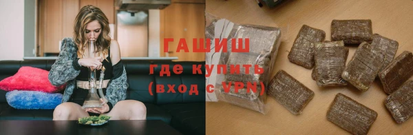 наркотики Сосновый Бор
