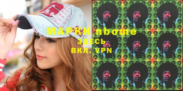мефедрон мука Вязьма