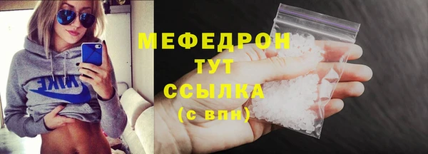 мефедрон VHQ Володарск