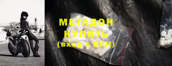 мефедрон мука Вязьма