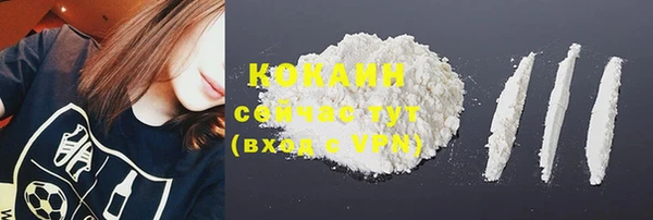 мефедрон VHQ Володарск
