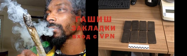 синтетический гашиш Вяземский