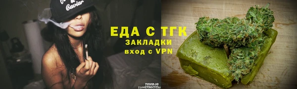 мефедрон мука Вязьма