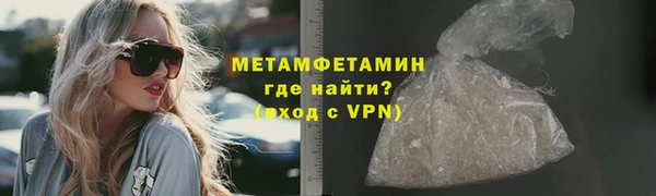 гашик Волосово