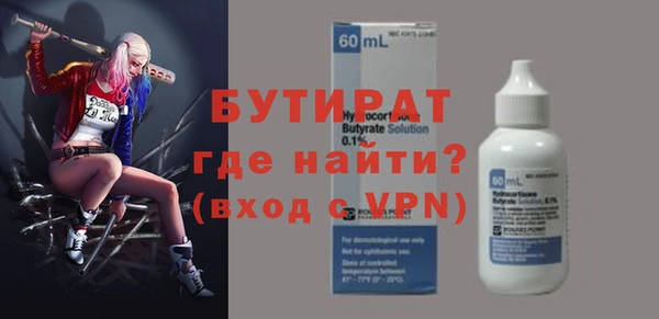 герыч Сосновка