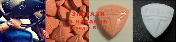 гашик Волосово