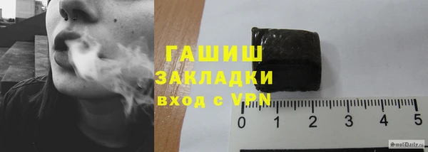 метадон Волоколамск