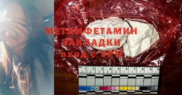 синтетический гашиш Вяземский