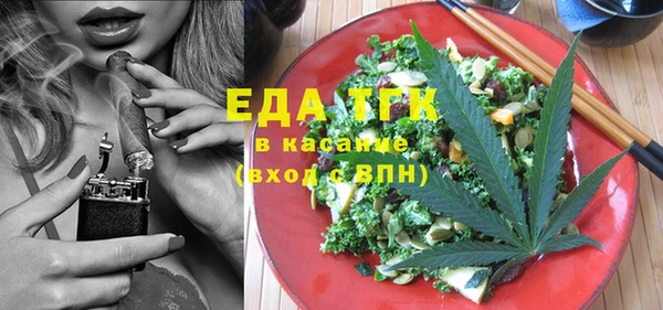 синтетический гашиш Вяземский