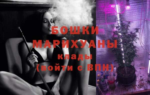 мефедрон мука Вязьма