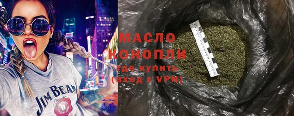 метадон Волоколамск