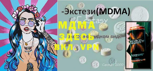 метадон Волоколамск