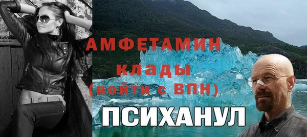 мефедрон VHQ Володарск