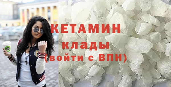 мефедрон VHQ Володарск