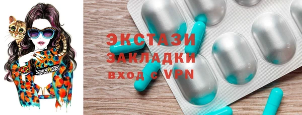 мефедрон мука Вязьма