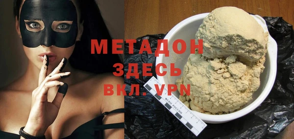 мефедрон VHQ Володарск