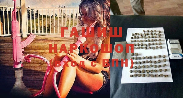 гашик Волосово