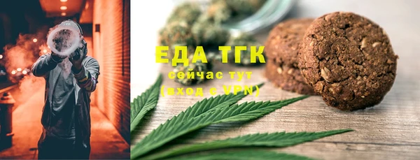 мефедрон VHQ Володарск