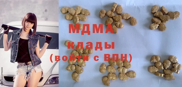 мефедрон VHQ Володарск