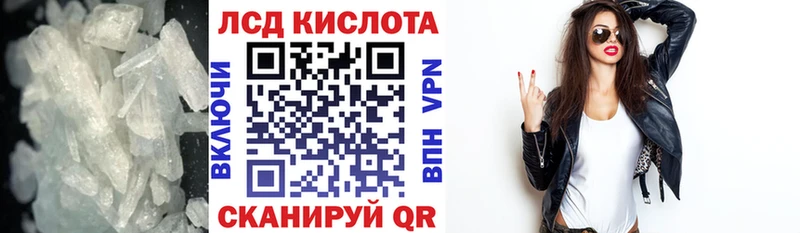 LSD-25 экстази кислота  Осташков 