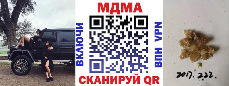ссылка на мегу онион  закладка  Осташков  MDMA VHQ 