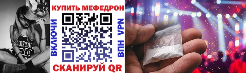 МЕФ VHQ  Осташков 