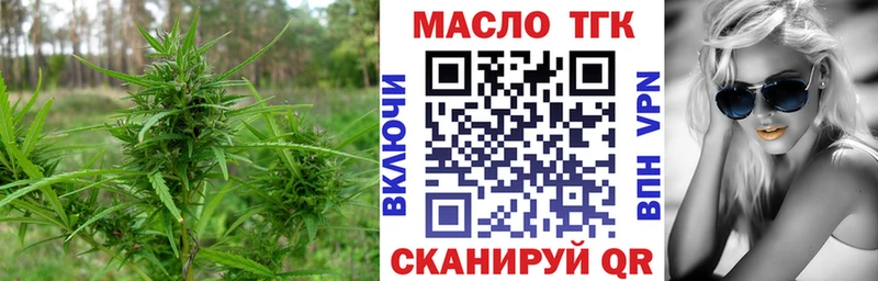 Дистиллят ТГК концентрат  Осташков 